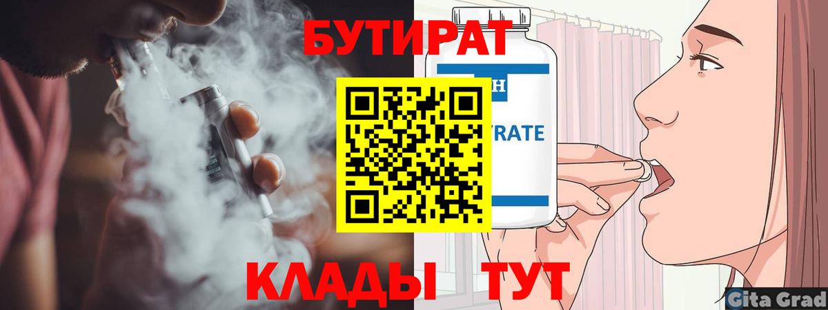 Меф   ГАШ  Видное  Кетамин  ГАШИШ  Вход с VPN  Каннабис  A PVP СОЛЬ   ЭКСТАЗИ 