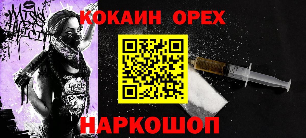 COCAIN Колумбийский Видное