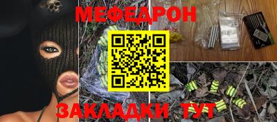 мефедрон мука Берёзовский