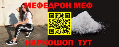 дурь Бийск
