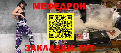дурь Бийск