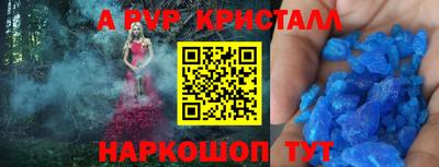 мефедрон мука Берёзовский