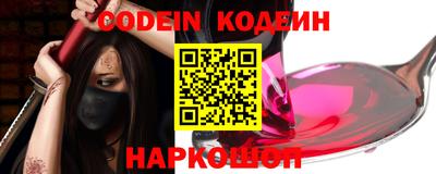 дурь Бийск