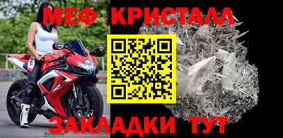 мефедрон мука Берёзовский