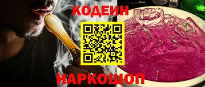 дурь Бийск