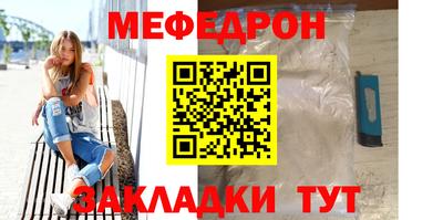 мефедрон мука Берёзовский