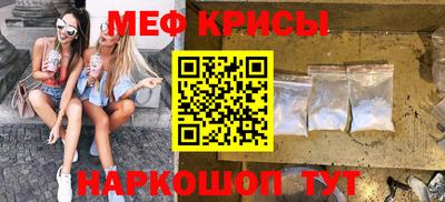 ешки Беслан