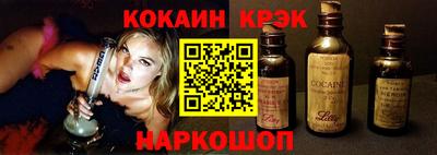 дурь Бийск