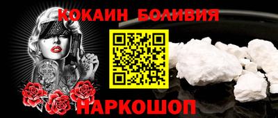 мефедрон мука Берёзовский