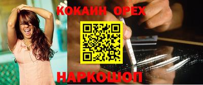 ешки Беслан
