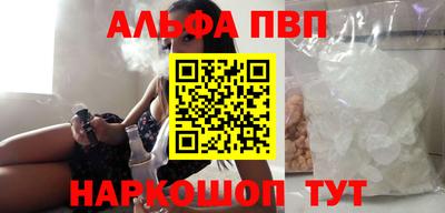 мефедрон мука Берёзовский