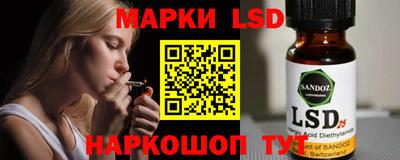 ешки Беслан