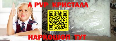 дурь Бийск