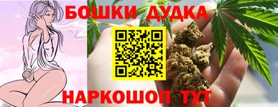 дурь Бийск