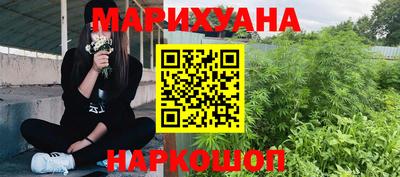 дурь Бийск