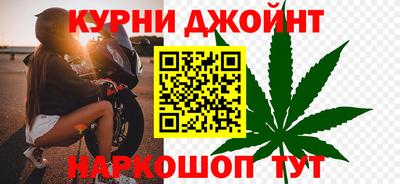 дурь Бийск