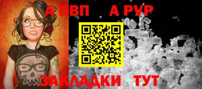 ешки Беслан