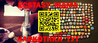 дурь Бийск