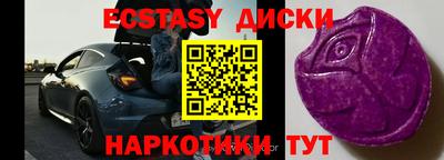 ешки Беслан