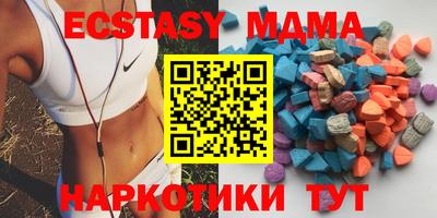 ешки Беслан