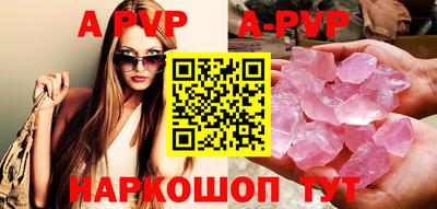 дурь Бийск