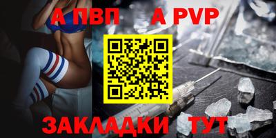 дурь Бийск
