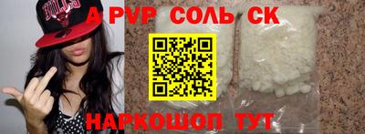 дурь Бийск