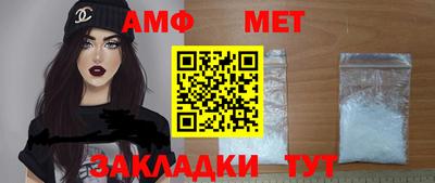 мефедрон мука Берёзовский