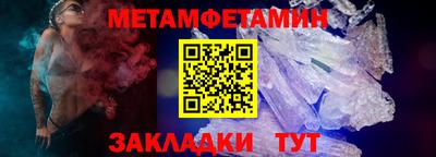 ешки Беслан
