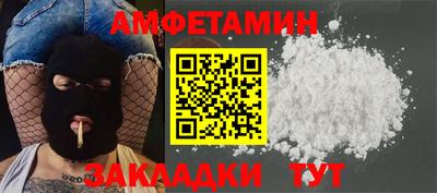 ешки Беслан