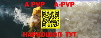 ешки Беслан