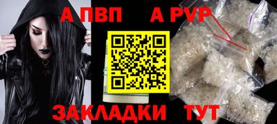 ешки Беслан