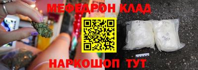 ешки Беслан