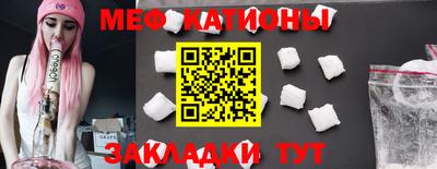 мефедрон мука Берёзовский