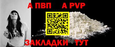 ешки Беслан