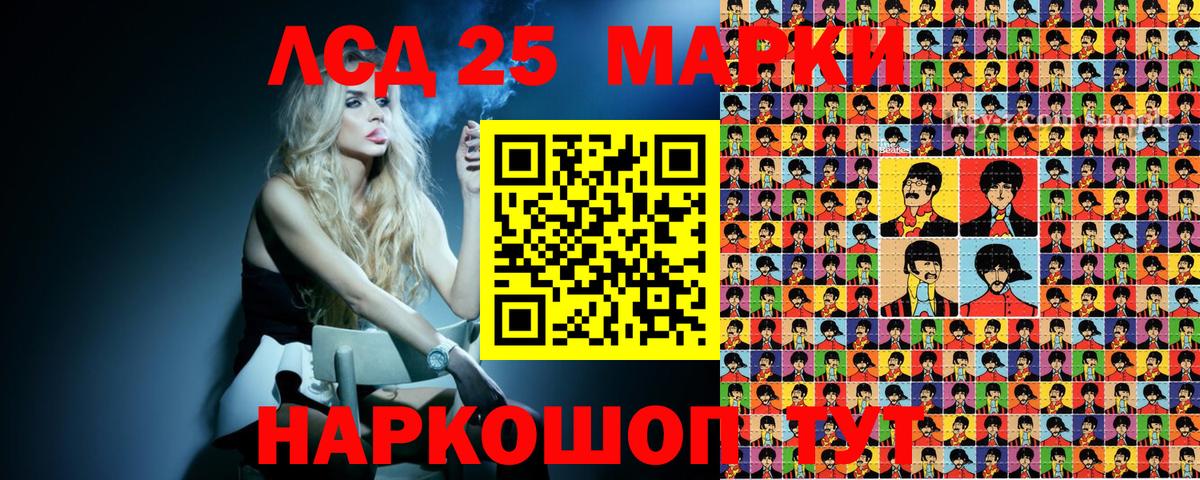 Марки 25I-NBOMe 1,8мг  Марки 25I-NBOMe 1,8мг  Видное  Вход с VPN 