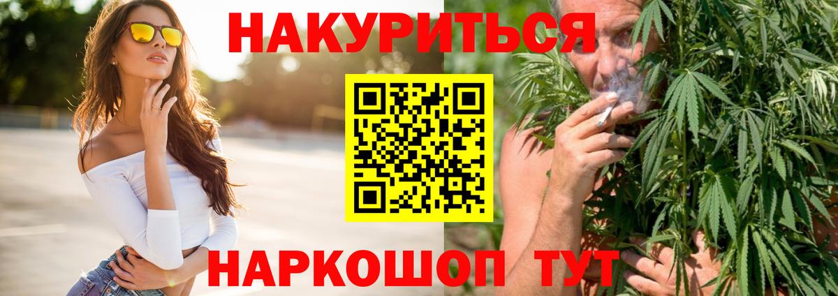 Конопля планчик Видное